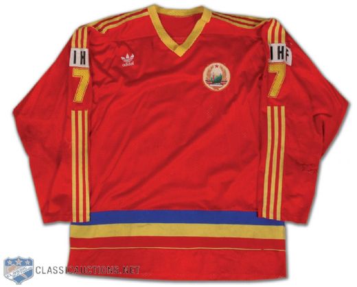 1980s Romanian National Team Game Worn Hockey Jersey
