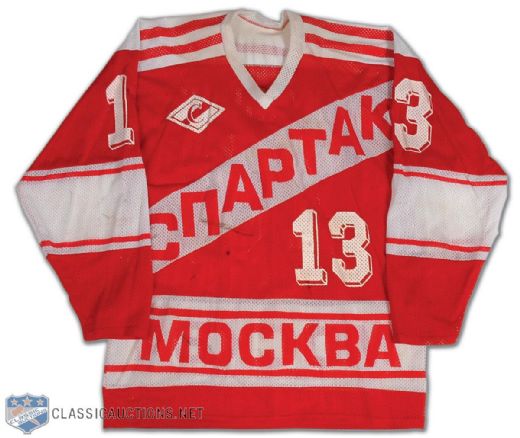 Yuri Shipitsyn Late 1980s Moscow Spartak Game Worn Jersey