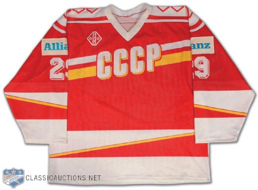 1992 Vitali Prokhorov USSR World Championships Jersey