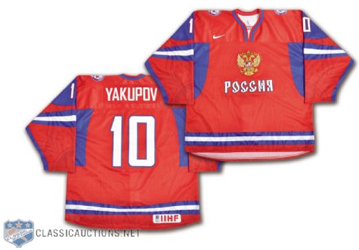 Nail Yakupov 2012 World Junior  Championship Team Russia Game-Worn Jersey