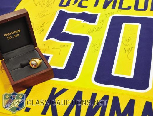 Petr Klimas 18-Karat Gold and Diamond Ring and Team-Signed Game-Worn Jersey from Viacheslav Fetisov 50th Birthday Game