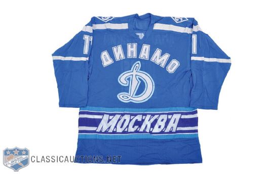 Alexander Andrievskys 1990-91 Moscow Dynamo Game-Worn Jersey