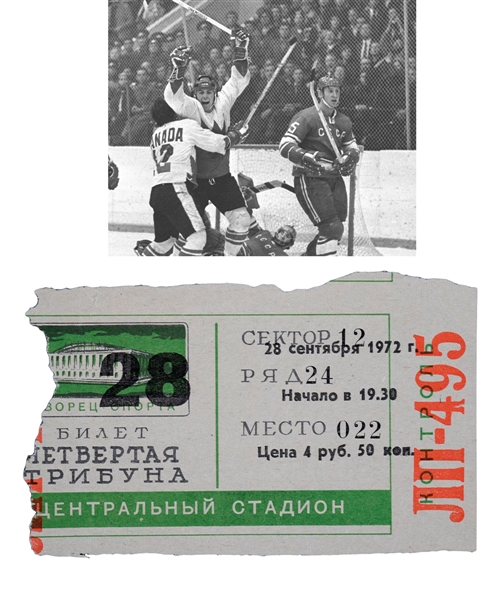 1972 Canada-Russia Summit Series Game 8 Ticket Stub from Moscow - Henderson Goal! 