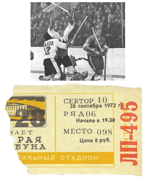 1972 Canada-Russia Summit Series Game 8 Ticket Stub from Moscow - Henderson Goal!