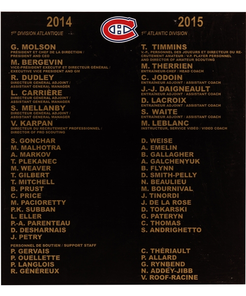 Montreal Canadiens 2014-15 Bell Centre Dressing Room Team Plaque (13" x 15")