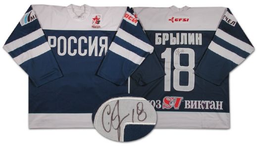 Sergei Brylins Autographed Game Worn Jersey from the Igor Larionov Farewell Game