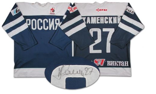 Valeri Kamenskys Autographed Game Worn Jersey from the Igor Larionov Farewell Game