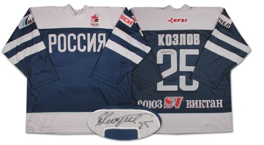 Viktor Kozlovs Autographed Game Worn Jersey from the Igor Larionov Farewell Game