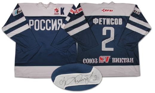 Vicheslav Fetisovs Autographed Game Worn Jersey from the Igor Larionov Farewell Game