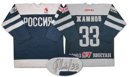 Alexei Zhamnovs Autographed Game Worn Jersey from the Igor Larionov Farewell Game