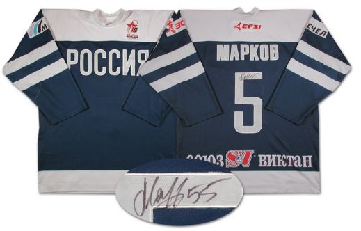 Danny Markovs Autographed Game Worn Jersey from the Igor Larionov Farewell Game