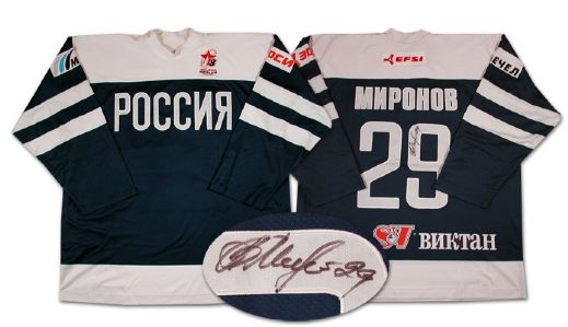 Boris Mironovs Autographed Game Worn Jersey from the Igor Larionov Farewell Game