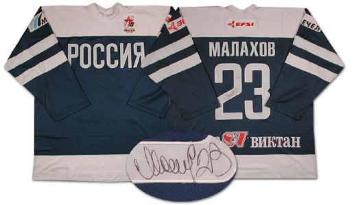 Vladimir Malakhovs Autographed Game Worn Jersey from the Igor Larionov Farewell Game