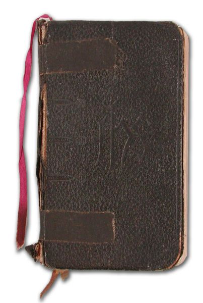 Maurice Richards  Autographed Personal Bible