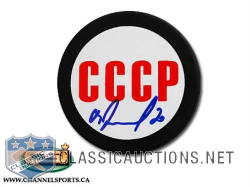 Vladislav Tretiak Autographed Soviet Union Limited Edition Puck