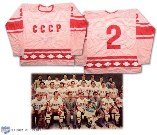 Circa 1980 Viacheslav Fetisov CCCP Game Worn Jersey