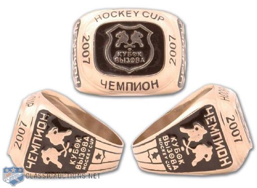 Reed Larsons 2007 Russian  Invitational Cup Ring