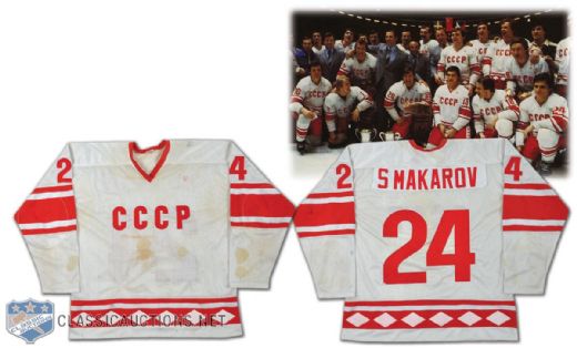 Sergei Makarov Circa 1981 CCCP Game-Worn Jersey