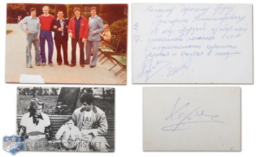 Valery Kharlamov Autographed Photos (2)