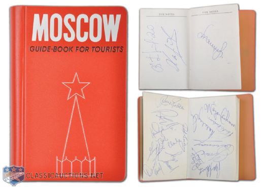 1972 Canada-Russia Series Moscow Book Autographed by Canadian & Russian Players