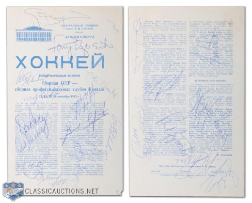 1972 Canada-Russia Series Program from Moscow Autographed by 28