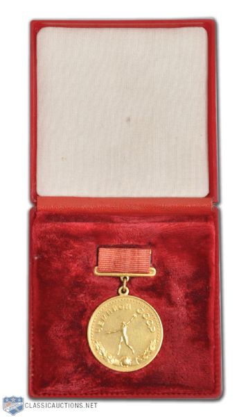 Tamara Press 1966 Soviet Union Championships Discus Throwing Gold Medal
