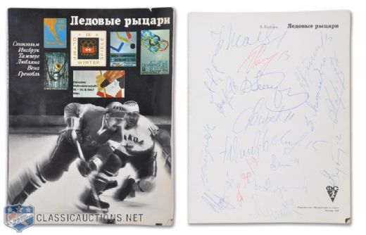 Late-1960s Soviet National Team Team-Signed Book, Including Valery Kharlamov