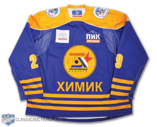 Alexander Bumagins 2007-08 RSL Mytishchi Khimik Signed Blue Game-Worn Jersey