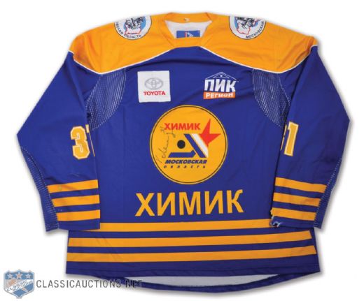 Kirill Lyamins 2007-08 RSL Mytishchi Khimik Signed Blue Game-Worn Jersey