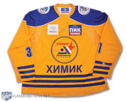 Kirill Lyamins 2007-08 RSL Mytishchi Khimik Signed Yellow Game-Worn Jersey