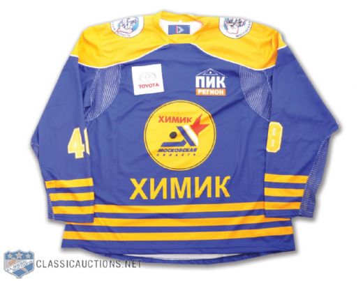 Enver Lisins 2007-08 RSL Mytishchi Khimik Game-Issued Jersey