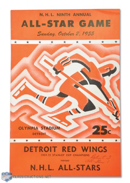 1955 NHL All-Star Game Program - Detroit Red Wings vs NHL All-Stars