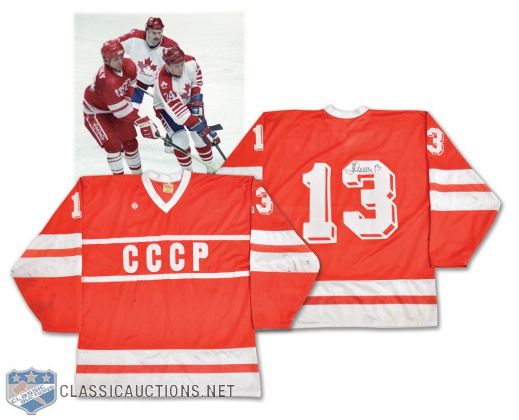 Valeri Kamenskys 1988 Calgary Olympics CCCP Signed Game-Worn Jersey - Photo-Matched!