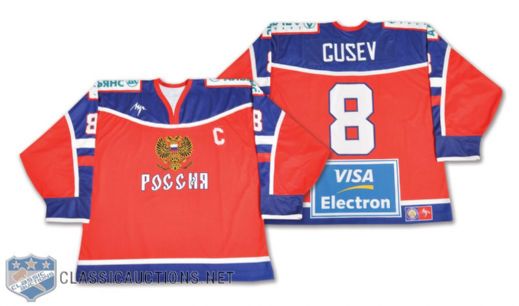Sergei Gusevs 1996-97 Euro Tour Team Russia Game-Worn Captains Jersey