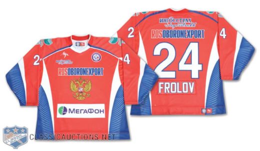 Alexander Frolovs 2006-07 Team Russia Game-Worn Jersey