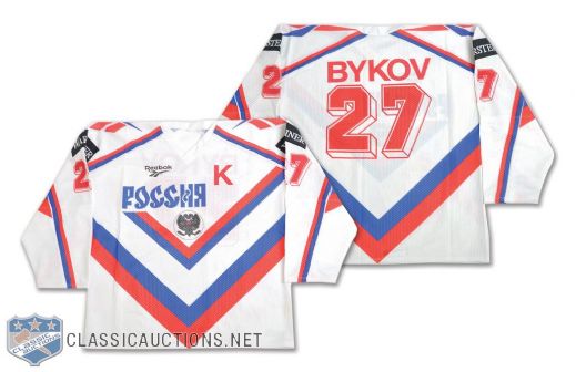 Vyacheslav Bykovs 1995 World Championships Team Russia Game-Worn Captains Jersey