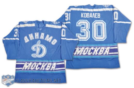 Alexei Kovalevs 1990-91 Moscow Dynamo Game-Worn Jersey with LOA