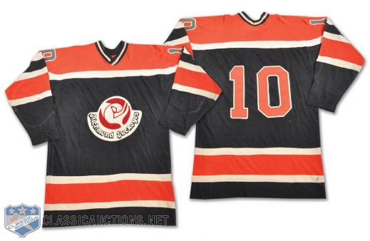 1979-81 BCHL Richmond Sockeyes Game-Worn Jersey