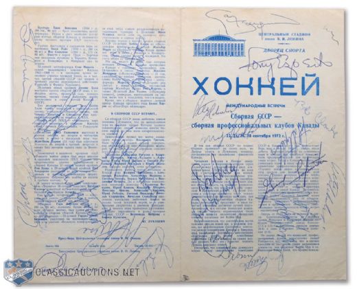 1972 Canada-Russia Series Program from Moscow Autographed by 28