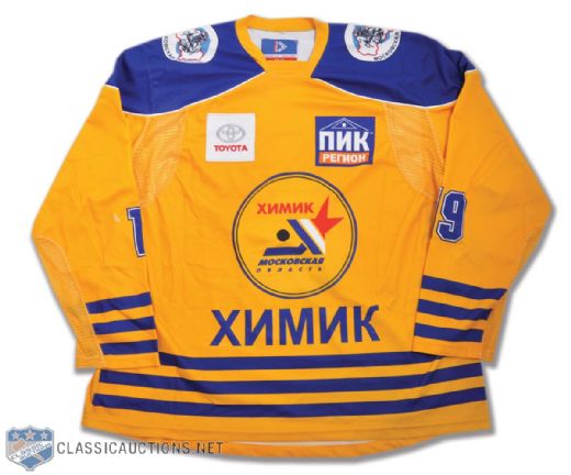 Ruslan Bashkirovs 2007-08 RSL Mytishchi Khimik Game-Worn Jersey