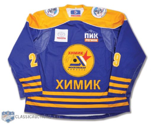 Alexander Bumagins 2007-08 RSL Mytishchi Khimik Signed Blue Game-Worn Jersey