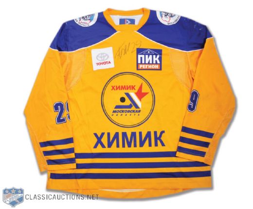 Alexander Bumagins 2007-08 RSL Mytishchi Khimik Signed Yellow Game-Worn Jersey