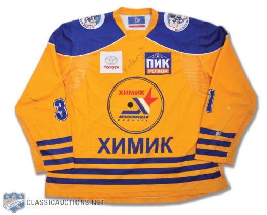 Kirill Lyamins 2007-08 RSL Mytishchi Khimik Signed Yellow Game-Worn Jersey