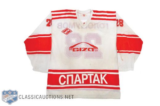 Moscow Spartak Number “28” Game-Worn Jersey