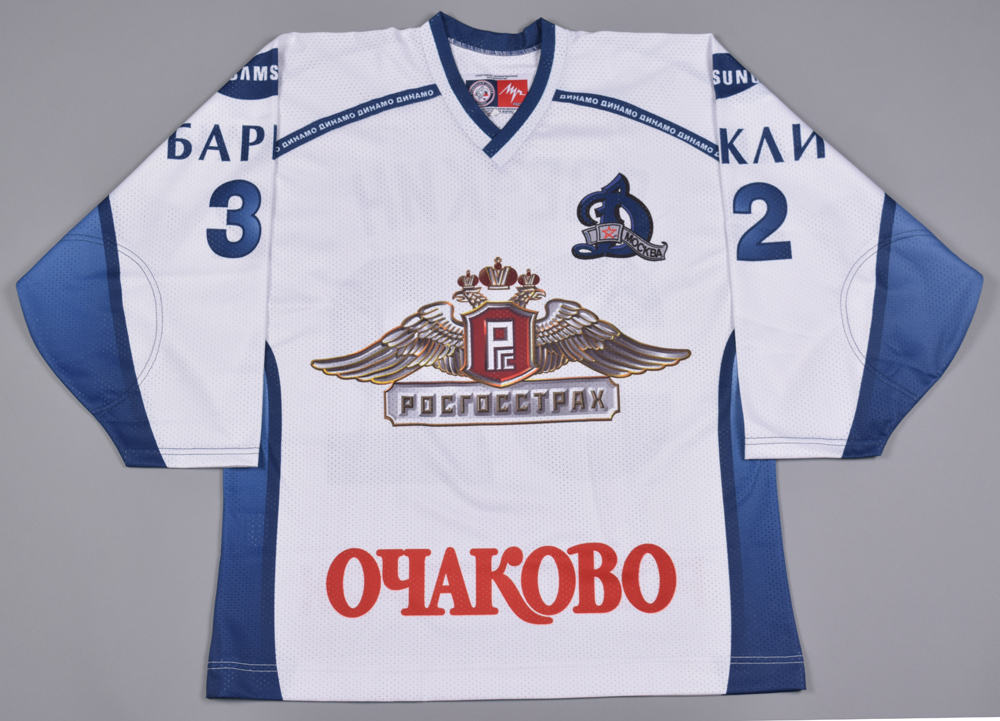 Ovechkin dynamo jersey outlet