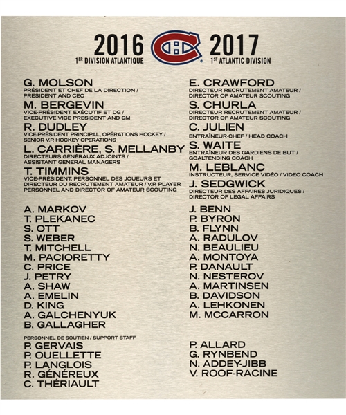 Montreal Canadiens 2016-17 Bell Centre Dressing Room Team Plaque (13 ½” x 15”) 