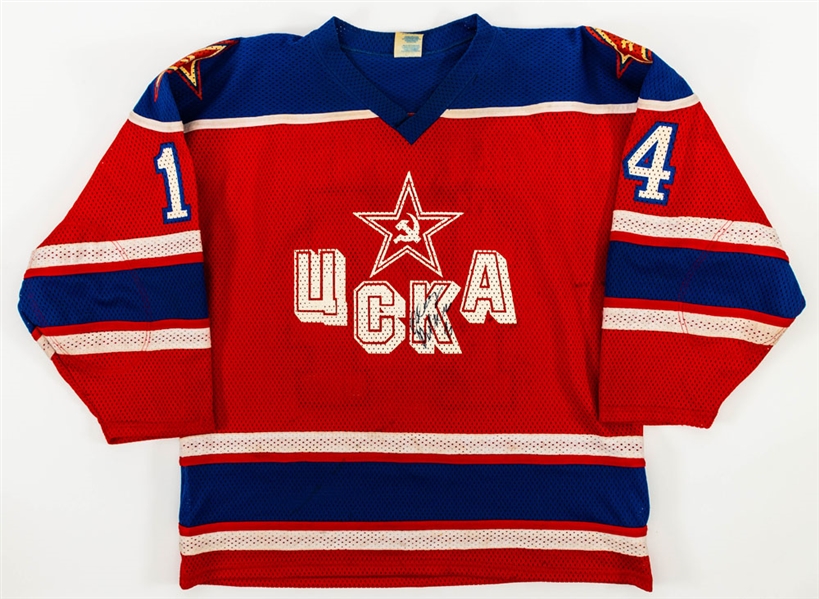 CSKA Moscow 1991-92 Game-Worn Jersey Attributed to Oleg Petrov and Ilya Borisychev 