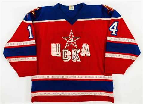CSKA Moscow 1991-92 Game-Worn Jersey Attributed to Oleg Petrov and Ilya Borisychev 