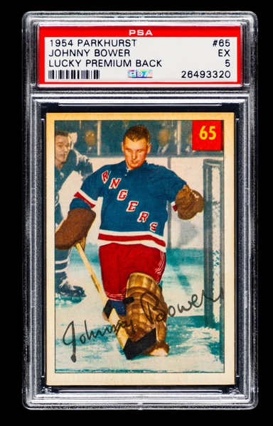 1954-55 Parkhurst Hockey Card #65 HOFer Johnny Bower Rookie (Lucky Premium Back) - Graded PSA 5